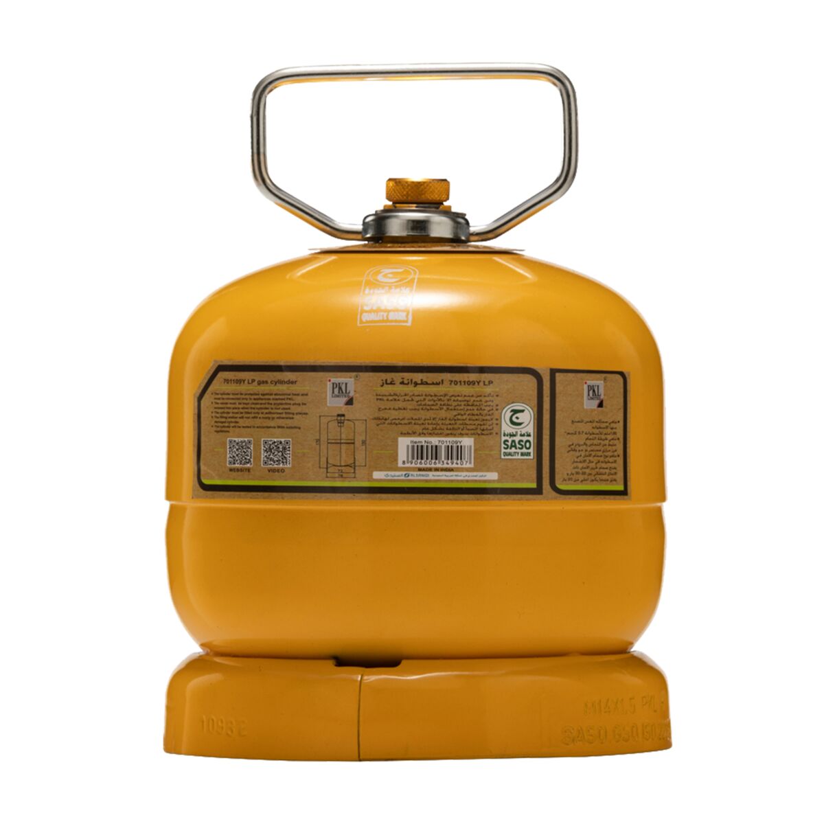 Gas Tank Yellow 0.7kg Grills & Accessories Camping & Outdoor